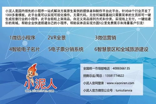 第四步：营销与传播策略——把路线包装成社交媒体平台炎热点