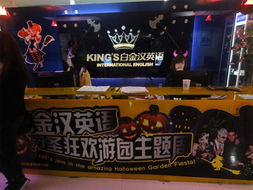 万圣节狂欢，惊悚派对来袭！
