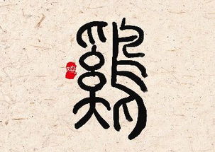 十二生肖权贵人主持词中，十二生肖大拜年的具体内容是什么？
