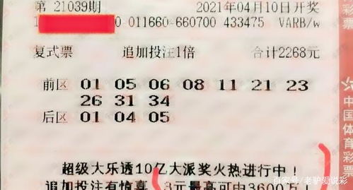 开运物品推荐