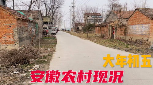 第二站：村庄初印象