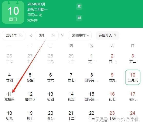 第二名：龙大爷