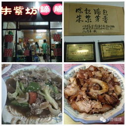 #特色小吃大集合#（别忘了拍照打卡哦~）