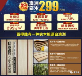 传说中的九仙女？我看是九个大忽悠！