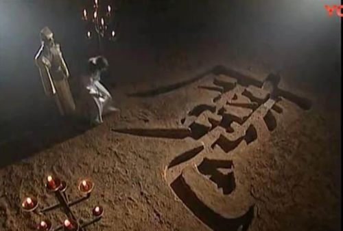 第一邪皇：神龙见首不见尾