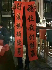 震惊！2026年搬家贴对联竟有这些不为人知的秘密