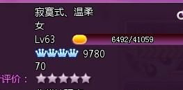 炫舞舞团好听的团名和四个字职位大全，有哪些推荐？