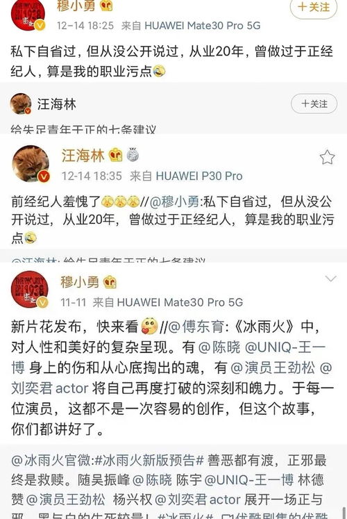 六、 一段毫无关联的网络广告（偷懒式插入）：