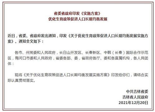 属兔的，吉星高照？