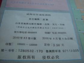 交通篇：钱包减肥计划