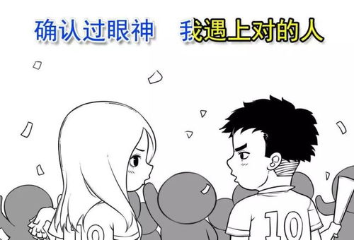 算命大师说我正走桃花运，这是什么意思？