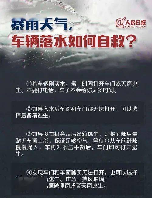 赌运好的人会不会遭遇什么灾害，导致生命受损？