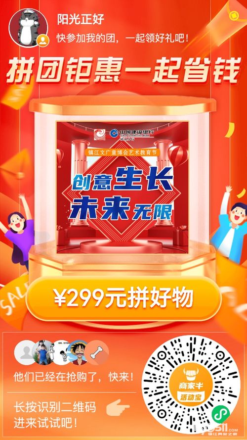 体育运动 用品 专卖 店 名