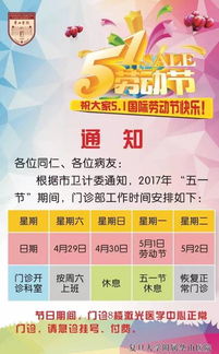第三章：五一去衡山怎么走才不会被堵死在路上？