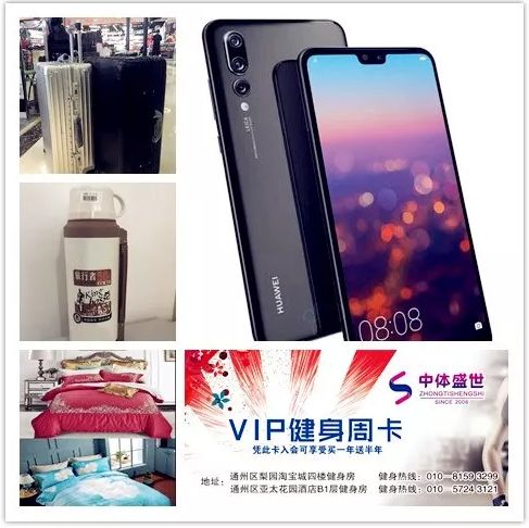 1. 第一阶段 (0-30分钟)：快速扫楼