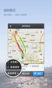 导航数据背后的猫腻，你知道多少？