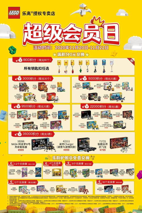 2026年官方购票的