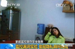 老李的探险