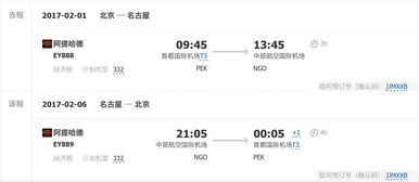 行动起来：你的锦阳之旅就在眼前