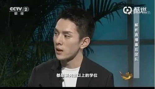薇娅和李佳琦八字命理中隐藏的成功密码是什么？他们学历如何影响其成就？