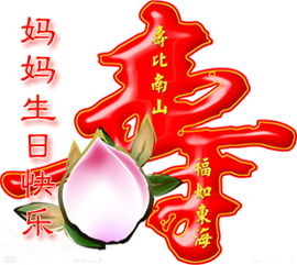 寿比南山所指的生肖是哪个？有没有什么忒别的寓意呢？