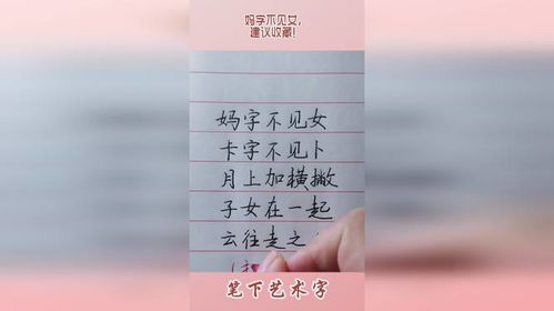 1. 为哪些要给孩子取个带