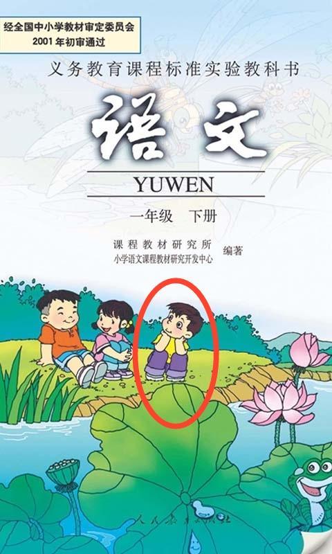 光阴似箭指的是哪个生肖？这个生肖的成语寓意是什么？