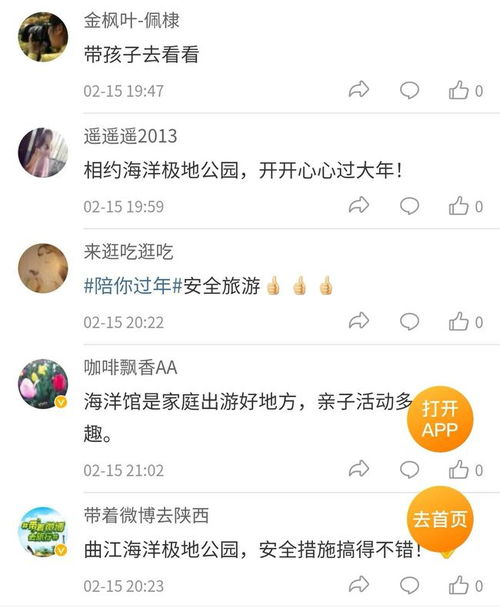 8字男生网名的特点