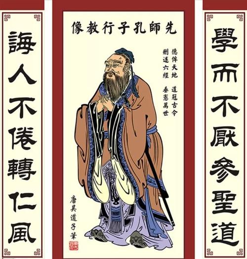 1.1 生肖配对与孔子思想的奇妙交叉