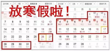 2026年1月开灶最佳吉日是哪一天？