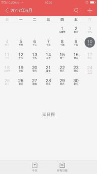 奇怪的风水学说