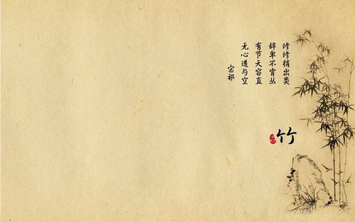 四书五经中的金玉良言