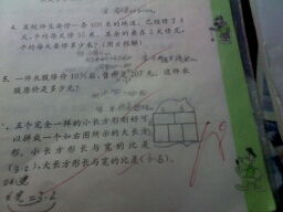 # 崭新章节：星座与八字交错玄机 #