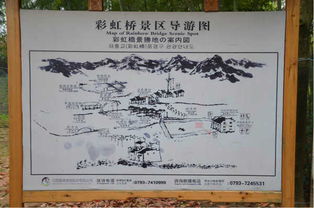 神经病行程安排