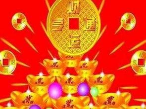 2026年正月吉日对应哪些生肖，哪些生肖在2026年自带财气？