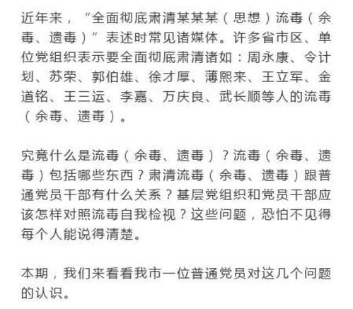 风水辞海中的解释,风水辞林秘解
