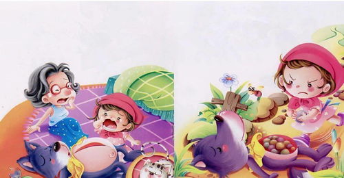 第三节：不同版本背后的因果轮回与时空错乱