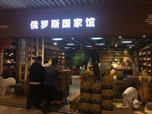 义乌批发市场の秘密入侵