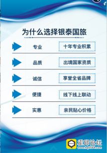崭新趋势：旅行+生态平台