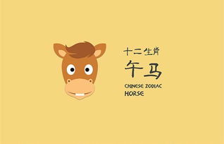 再等81天四大生肖嫩否顺风顺水，不畏人言，孩子是否乖巧懂事？