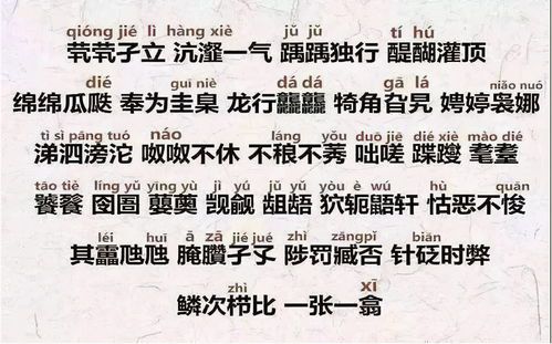 那些带“彤”字的男孩名字， 成其他形式