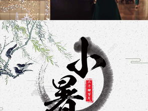 千年徽风，二十四节气，传承非遗爆款！