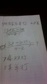 双鸡进笼八字中蕴含何玄机？双鸡好不共笼究竟有何深层含义？