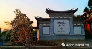 丽江古城，旅行双料明星——你真实的缴了社保吗？