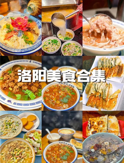二、 美食探秘——让胃也来一次旅行