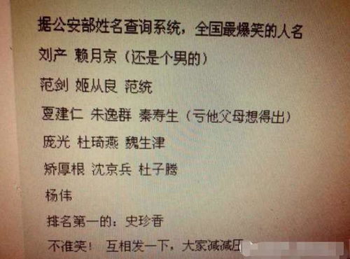 3、 取名太过大气：拔苗助长