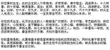 健康篇：药罐子还是铁人？
