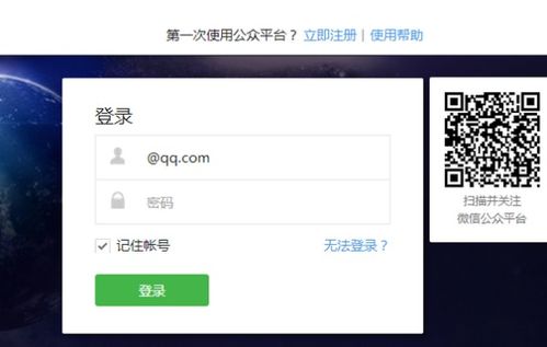 改名策略表格参考