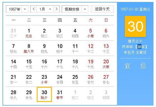 57年属相是什么生肖，这个生肖属什么意思？