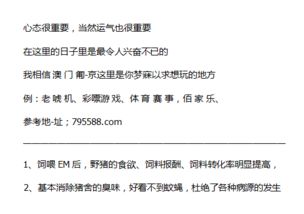 1986年9月21日诞生的人，今年更多更少个岁了？——星座生肖风水杂谈
